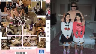 Cover: [MUM-209] Video Submissions: Megu & Nana