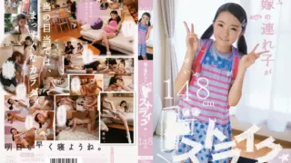 Cover: [MUM-126] Stepsonren Of The Daughter-in-law Be Passed Strike Yui 148cm