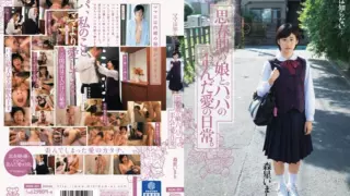 [MUM-201] Mama Do Not Know … Everyday Of Love Distorted Adolescent Daughter And Dad. Hikari Mori Imari