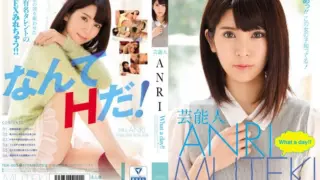 Cover: [TEK-085] Entertainer ANRI What A Day!