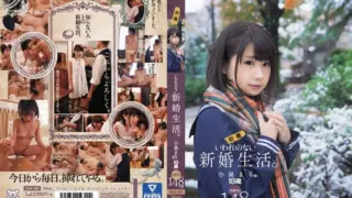 [MUM-287] Unprovoked Married Life.First Shooting Shaved Mari Koizumi (provisional) 148cm
