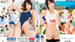 [MDS-819] Ushijima Good Meat Produced Idle Rough Home Costs Layer Tsubasa Aihara