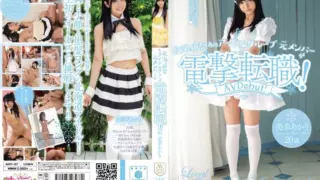 [AVOP-157] From Hokkaido That Idol Group The Original Members Blitz Career Change! Miyuki Akari