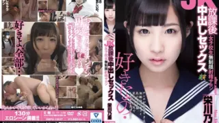 Cover: [HMPD-10037] After School Creampie Sex: Schoolgirls’ Unlimited Ejaculation Salon (Noa…