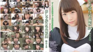 [KV-178] Pacifier Preparatory School 56 Yuuki Mayu
