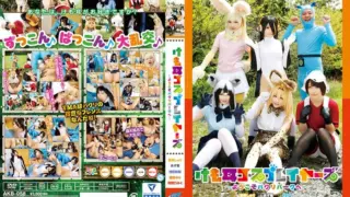 Cover: [AKB-058] Kake Ear Cosplay Years ~ Welcome To Pakuri Park ~
