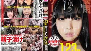 Cover: [LOVE-195] Heavy Cum Rain BUKKAKE Japan Representative Nagomi