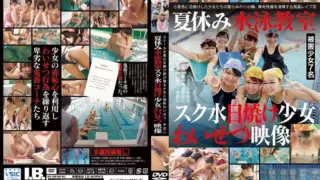 [IBW-601z] Summer Vacation Swimming Classroom Swimsuit Tanned Girl Obscene Video