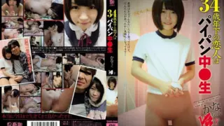 Cover: [SHIS-044] 34-year-old Younger Lover During Shaved ● Raw Osawa Extravaganza