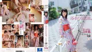 [MUM-329] Hidden Bulging On The Belt.Yukata ‘s Big Tits Girl.It Is The 3rd Most Successful.Hinamire Skin Colorless