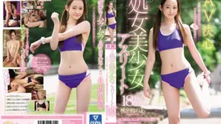 [KAWD-835] Practically A Virgin A Beautiful Girl Athlete Age 18 Ready To Make Her AV Debut She’s Only Had One Sex Partner In The Past… But She’s Seriously Interested In Sex Yuria Momoiro