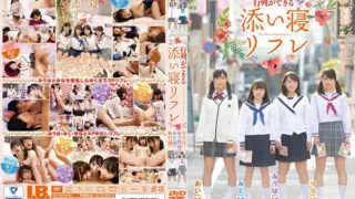 Cover: [IBW-650] I Can Have A Queue Lying Down Refresement