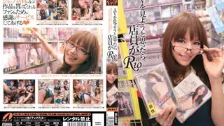 Cover: [XV-817] The Shopkeeper Wanted to Watch AV: Rio