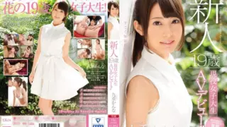 [MIDE-391] Fresh Face A 19 Year Old Real Life College Girl In Her AV Debut!! Kanna Kokono