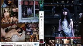 [URAM-007] Girl With The White Eyes 2 – Nagomi