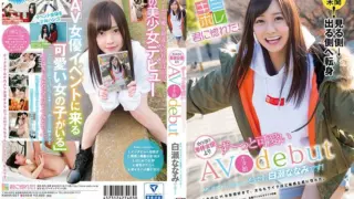 Cover: [KMHR-027] Hey
