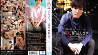 Cover: [GRCH-194] Ittetsu Will Release All Of Your Selfish Sexual Desires Custom Order Sex