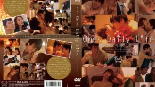 Cover: [SILK-051] One’s Daily Life