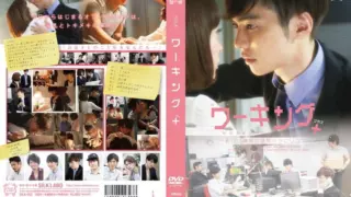[SILK-052] Working +
