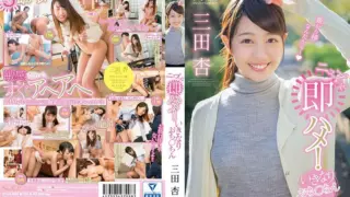 [STAR-889] SOD star Mita An Immediately Oral! Sudden Sex Okay!