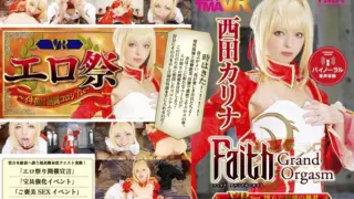 Cover: [TMAVR-038] 【VR】 Faith / Grand Orgasm VR Feat.Nasty Rose Tyrant Nishida Karina