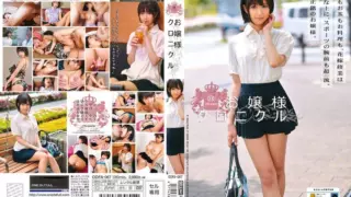 Cover: [ODFA-067] Little Lady Chronicles 23