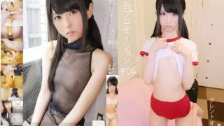 [SHIBP-006] Shibuya Promotion Talent # 04 Sumire Black Hair Section