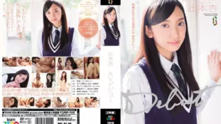 Cover: [TEAM-026] Tsujimoto An AV Debut