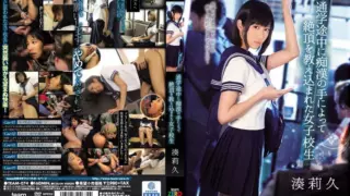 [TEAM-074] Girl Taught The Pleasures of Sex By Molester On The Way To School