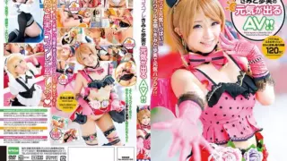 Cover: [EKDV-527] Cosplay Ayumi Kimito In An AV That Will Lift Your Spirits