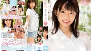 Cover: [SSNI-190] Novelty No.