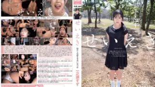 Cover: [DJE-046] Semen: My Favorite White Sauce