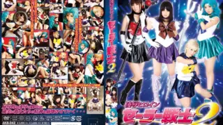 [AKB-042] Heroine Sailor Warrior Insult 2