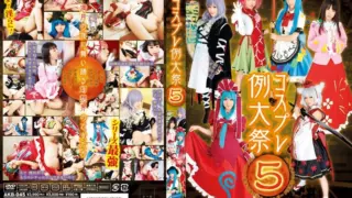 [AKB-045] Cosplay festival 5 cases