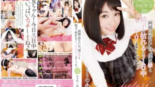 Cover: [T28-533] On My Parents’ Free Day