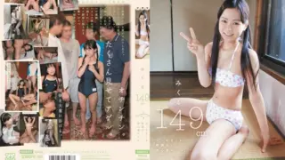 [MUM-013] (6000kbps) Kura Kimikuru