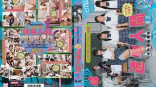 Cover: [MUM-148] Doing Whatever We Want To Petite Girls.