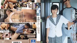[MUM-208] (3000kbps) Morihoshi Imari