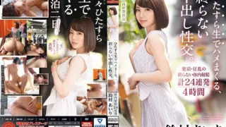 Cover: [ABP-749] Cum Shot Fucking Raw