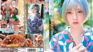 [KMHR-042] One Hot Day In Early Summer, I Got My Brains Fucked Out By A Dirty Old Man, And Was Covered In Sweat And Drool @Yano_Purple (@yano_purple)