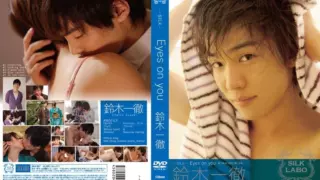 [SILK-007] Eyes on You: Ittetsu Suzuki