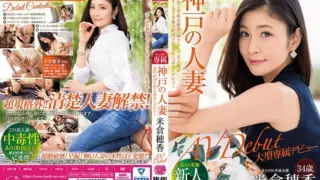 Cover: [KBI-001] KANBi Exclusive First!