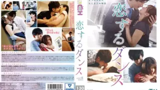 [GRCH-276] Love Dance
