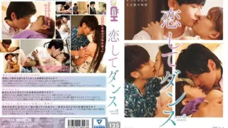 Cover: [GRCH-277] Love Dance