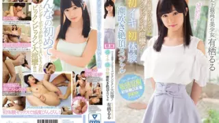 Cover: [KAWD-937] Her Body With A Tiny Small Waist Is Twitching And Trembling In Massive…