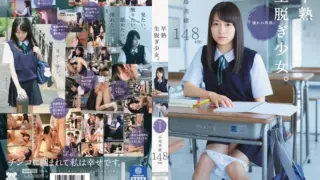 Cover: [MUM-190] Premature Hairless Girls.
