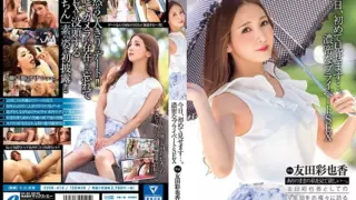 Cover: [XVSR-414] Today