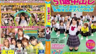 Cover: [HNDS-060] Retirement x Creampie Sex Enjoy The Last Moments Of Ruka’s Youth In This…
