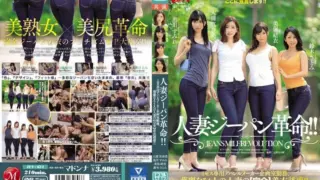 [JUY-674] Madonna 15th Anniversary Special No.4!! A Married Woman Jeans Revolution!!