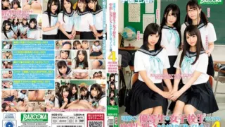 [MDB-970] Cute Honor Students Keep Pestering Me For Creampies. Mari Takasugi, Mikari Ichimiya, Riona Minami , Rona Hatsune